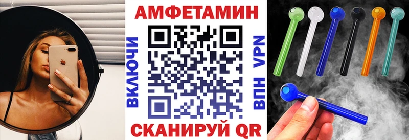 АМФЕТАМИН VHQ  закладки  Коряжма 