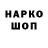 Амфетамин VHQ Kolxozec