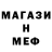 Печенье с ТГК марихуана Craig Hampton