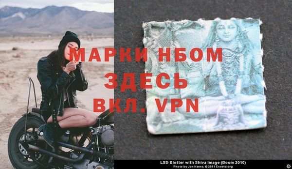 меф Алексеевка