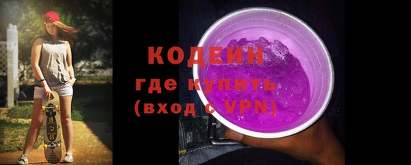 кокаин премиум Пролетарск