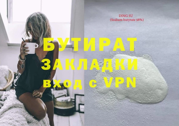 МДПВ Рославль