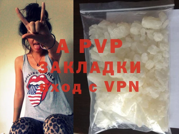 дурь Протвино