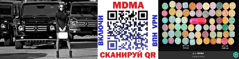 MDMA VHQ  как найти закладки  Коряжма 