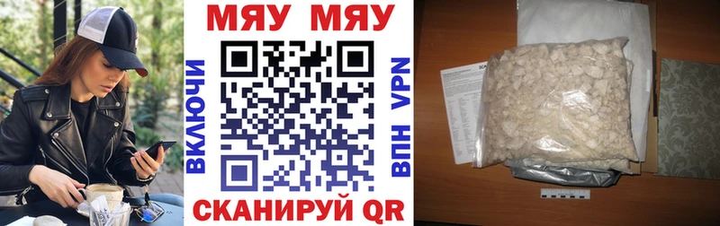 shop какой сайт  МЕГА маркетплейс  Коряжма  Мефедрон кристаллы 