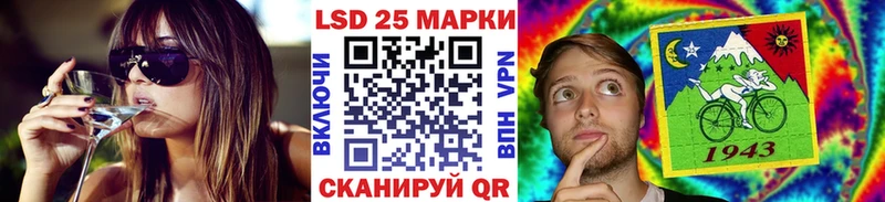 купить наркоту  Коряжма  Марки N-bome 1500мкг 