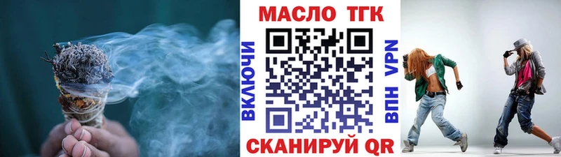 Дистиллят ТГК концентрат  Коряжма 