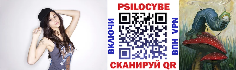 Галлюциногенные грибы мицелий  Коряжма 